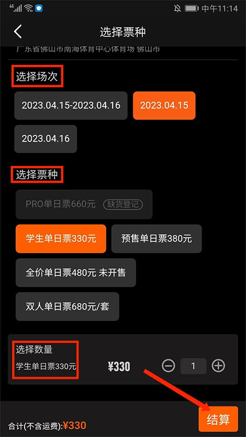 没高层也开展业务？葡媒：米兰接触葡体后卫伊纳西奥，身价4000万